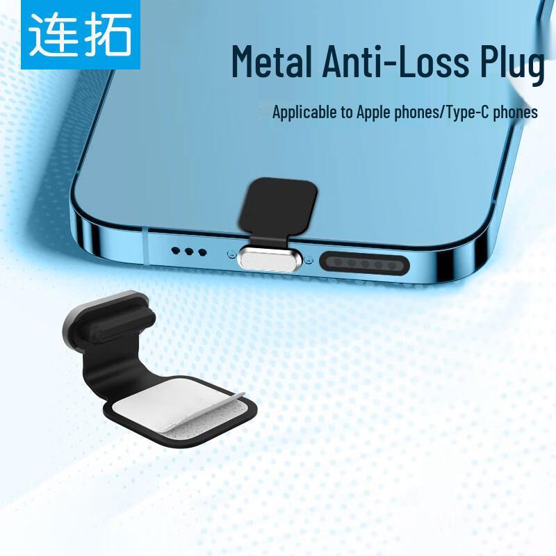 Universelles Typ-C Ladeanschluss Staubschutz & Lautsprecher Staubschutz Aufkleber Set