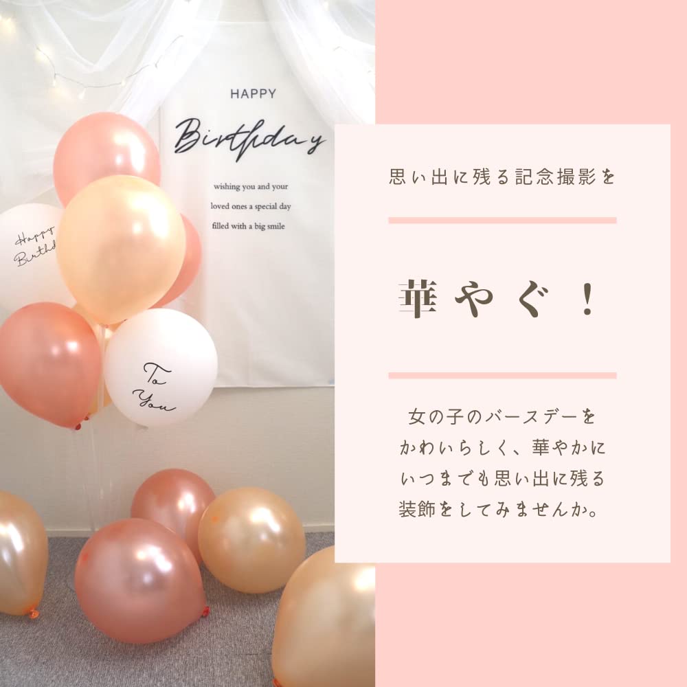 La Kissa Tapestry Birthday Decoration for Boys and with Simple and Stylish Home Studio Champagne Girls, Balloons, (Birthday, Mix)