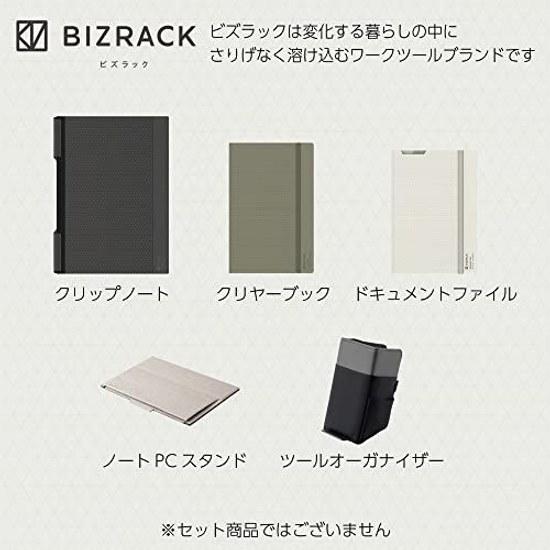 KOKUYO Clip Note BIZRACK A4 Lake Blue No-BRCN202B