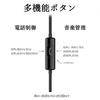 Wired Headphones with Microphone and Subwoofer, In-Ear Headphones, High-Resolution Stereo Earphones, 3.5mm Stereo Earbuds for Calls, Compatible with