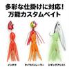 Octopus Bait Inchiku 5 Colors 3 Colors Set with a Dedicated 11cm 20g of [Fuji-cellar] / [Comes Case] (Set 3)