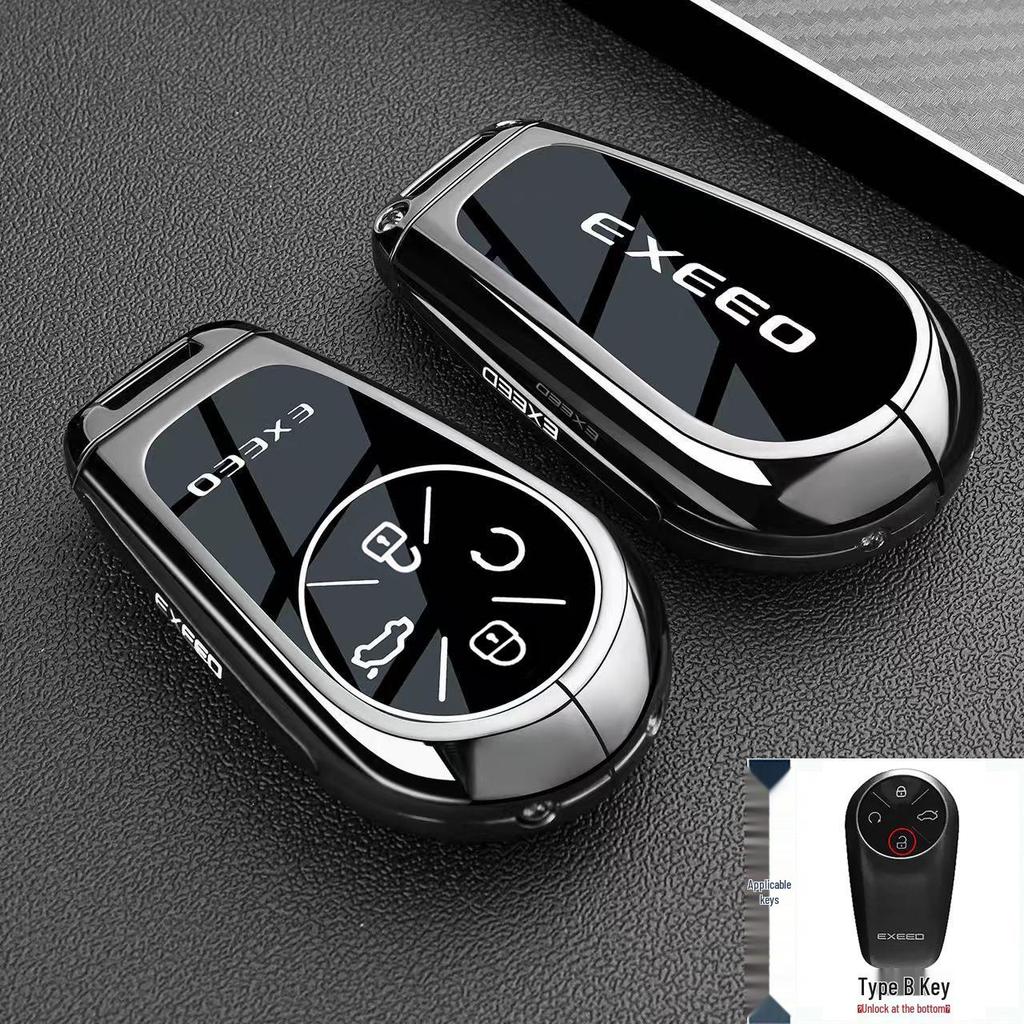 Exeed ET5 Key Case for EXEED Xingji, ES/ET Lingyun, Yaoguang, Lanyue, Zhuifeng - Car Bag Buckle Shell