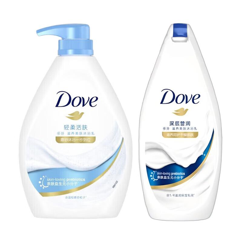 Dove Gentle Exfoliating & Deeply Nourishing Body Wash Set