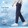Xtep Men's Sun Protection Knitted Sports Pants