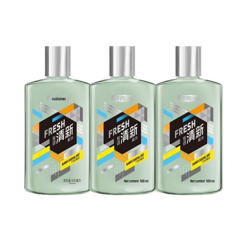 Saky Fresh Breath Mouthwash