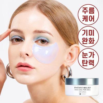 Göz Bakımı – Göz Maskeleri ve Bantları