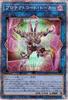 Yu-Gi-Oh! Card Protect Code Talker Prismatic Secret Rare Cyberstorm Access CYAC Link Dark Attribute