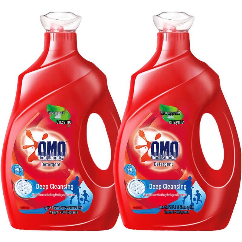 OMO Deep Clean Laundry Detergent with Lavender  Natural Enzymes