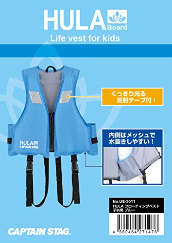 Captain Stag Floating Vest with Reflective Tape, Children's, Ages 4-10, Blue, HULA US-3011