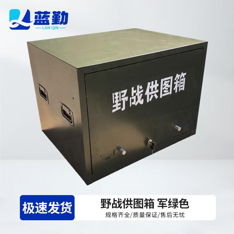 Tactical Field Map Storage Cabinet