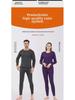 Golden Velvet Thermal Underwear for Men & Women: Thickened, Single Layer, Cold-Proof Autumn Suit for Adults & Couples