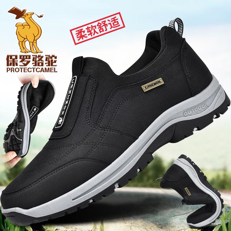 Herren Übergröße Rutschfeste Lässige Slipper-Sneaker - Leicht, Abriebfest, Weiche Sohle zum Gehen im Freien.