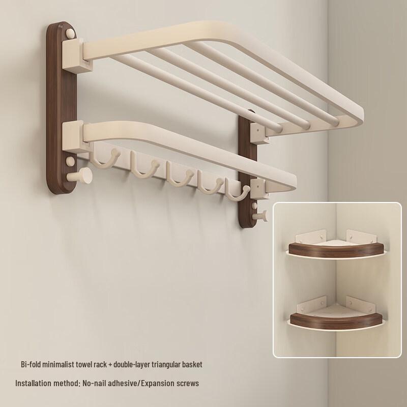 Handun Drill-Free Walnut & Space Aluminum Bathroom Rack Set