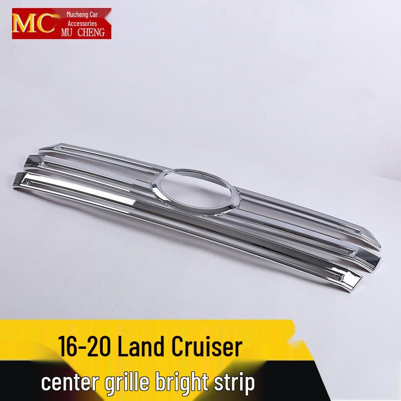12-21 Land Cruiser LC200 Front Grille Modification