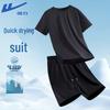 Men's Quick-Dry Summer Sportswear Set