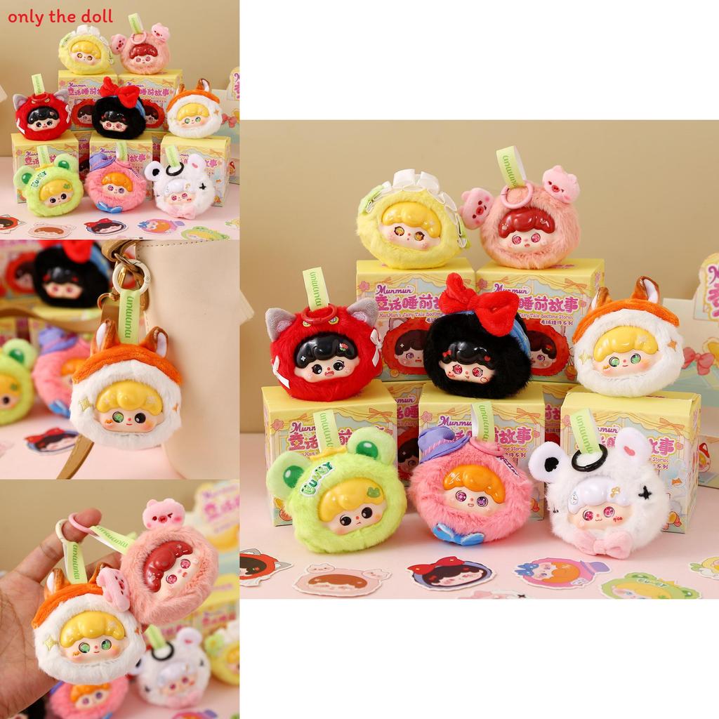 Baby Three Plush Blind Box Toy Pendant With Sensory And Cognitive Skills For Kids Birthday Gift