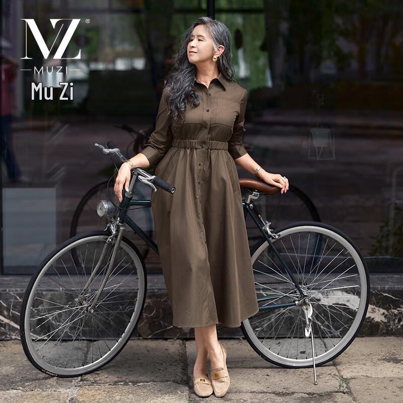 

Элегантная юбка А-силуэта средней длины для женщин от Muzi L