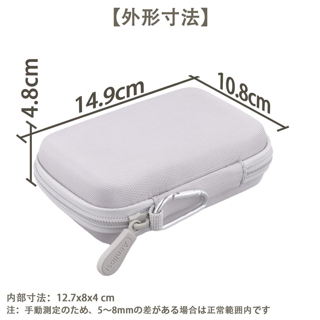 (Case only) Seiko STH200 Metronome & Tuner with Pickup Microphone, STH200WHSP Storage Case, Off-White - Aenllosi