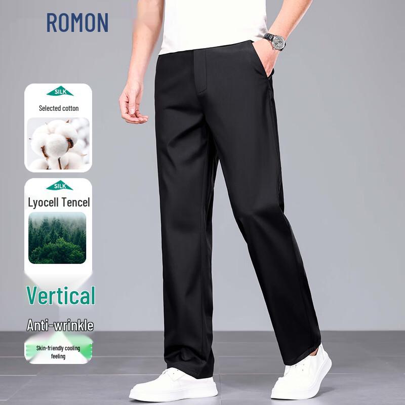 ROMON Men's Ice Silk Straight-Leg Business Casual Trousers