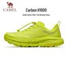 CAMEL H1000 Carbon Plate Trail Running Shoes
