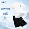 Men's 2025 Summer Quick-Dry Running Fitness Set