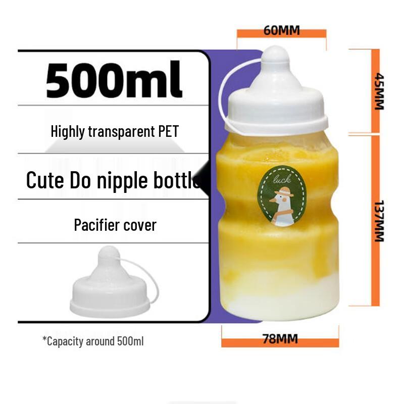 Shengbilei Disposable PET Nipple Milk Tea Bottles