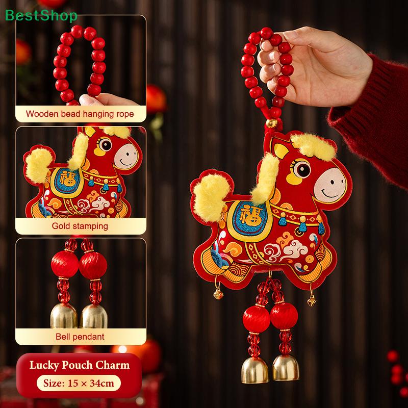 Year of the Horse Lucky Opening Pouch Charm Red Embroidered Horse & Fortune Bag Hanging Ornaments for Chinese New Year