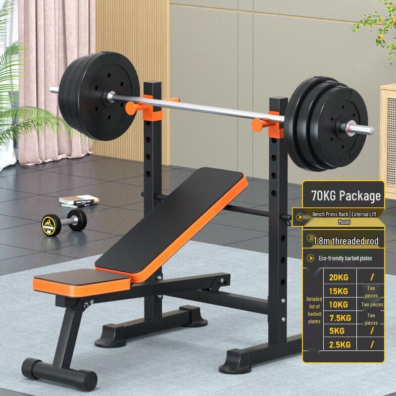 Aichen Integrated Squat Rack & Bench Press Set