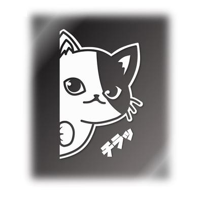 Hyokkori Cat Cutting Sticker Decal (White, Cat Only A Reverse)
