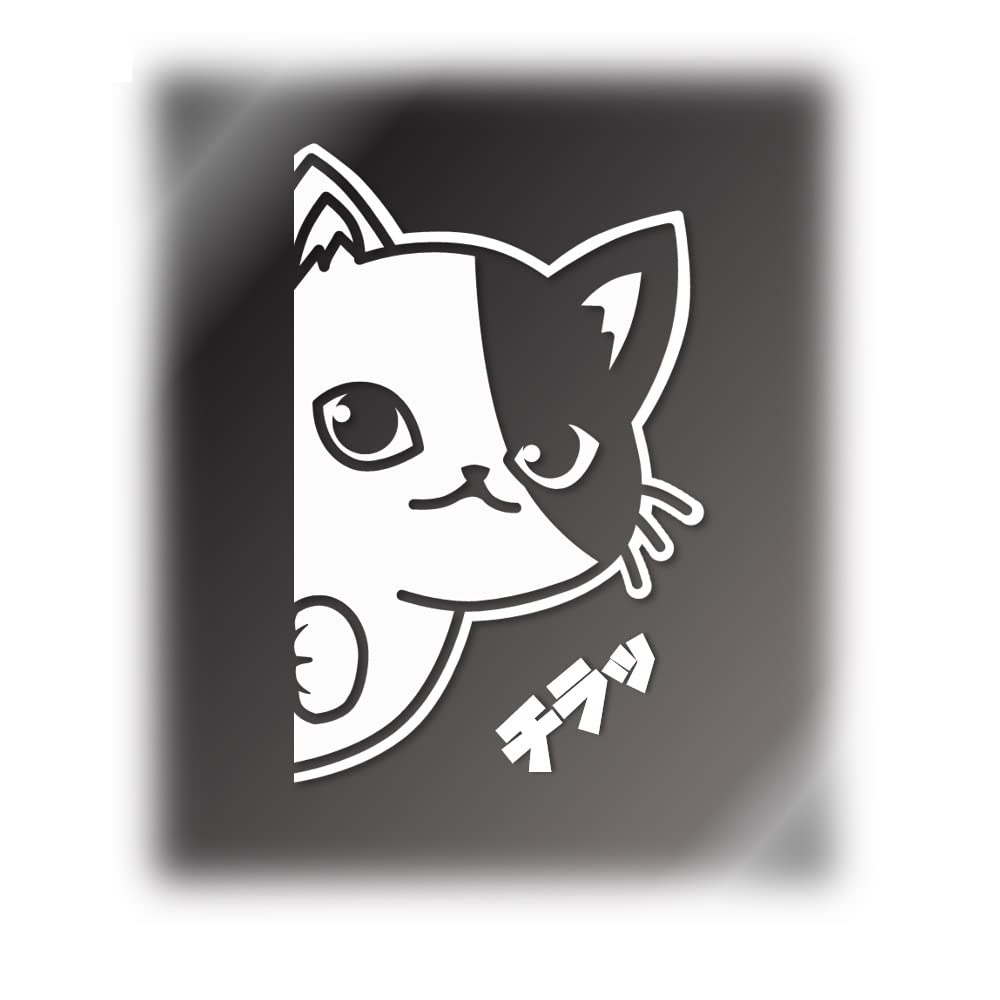 

Hyokkori Cat Cutting Sticker Decal (White, Cat Only A Reverse) Cat A flip белый