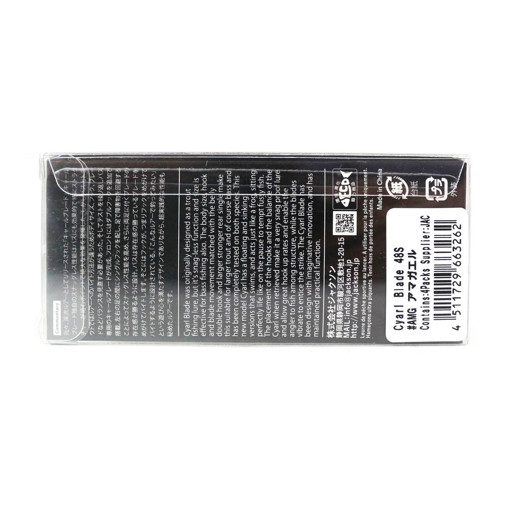 Jackson Cyarl Blade Frog 48S Wobler tonący KRG (3279)