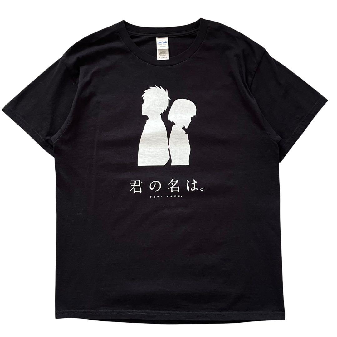 

[USED] Your Name Boot Leg Makoto Shinkai T-shirt Anime Movie T