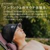 by a Sauna Spa Health Sauna Hat Towel Highly for Men and Large Deep Eye Certified Double 2 Extra for Men and River [OTONANOSAUNABU] Supervised &
