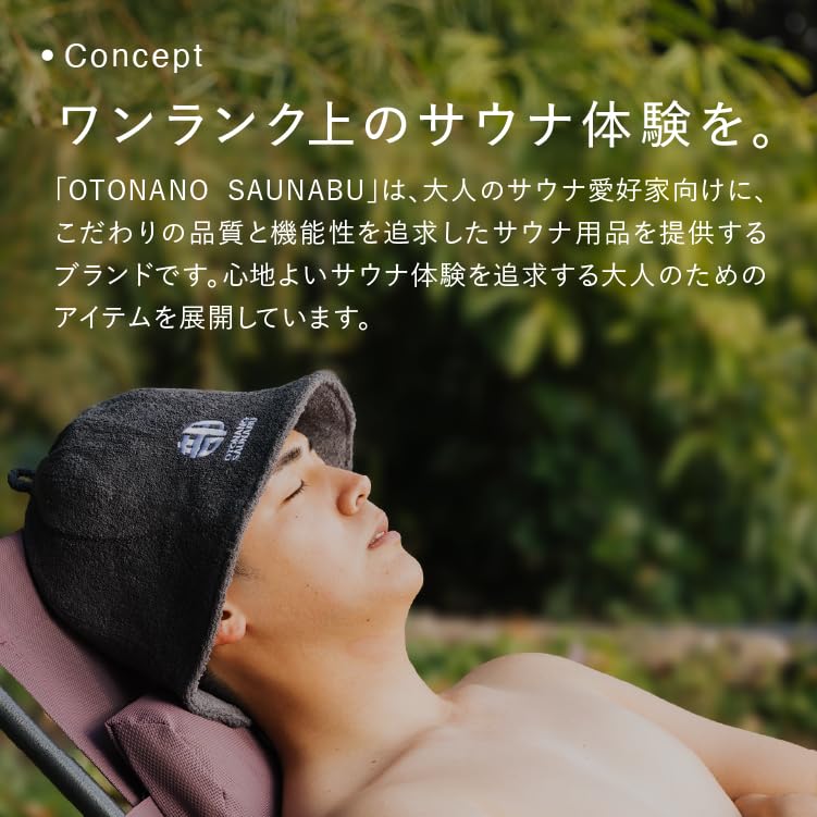 by a Sauna Spa Health Sauna Hat Towel Highly for Men and Large Deep Eye Certified Double 2 Extra for Men and River [OTONANOSAUNABU] Supervised &