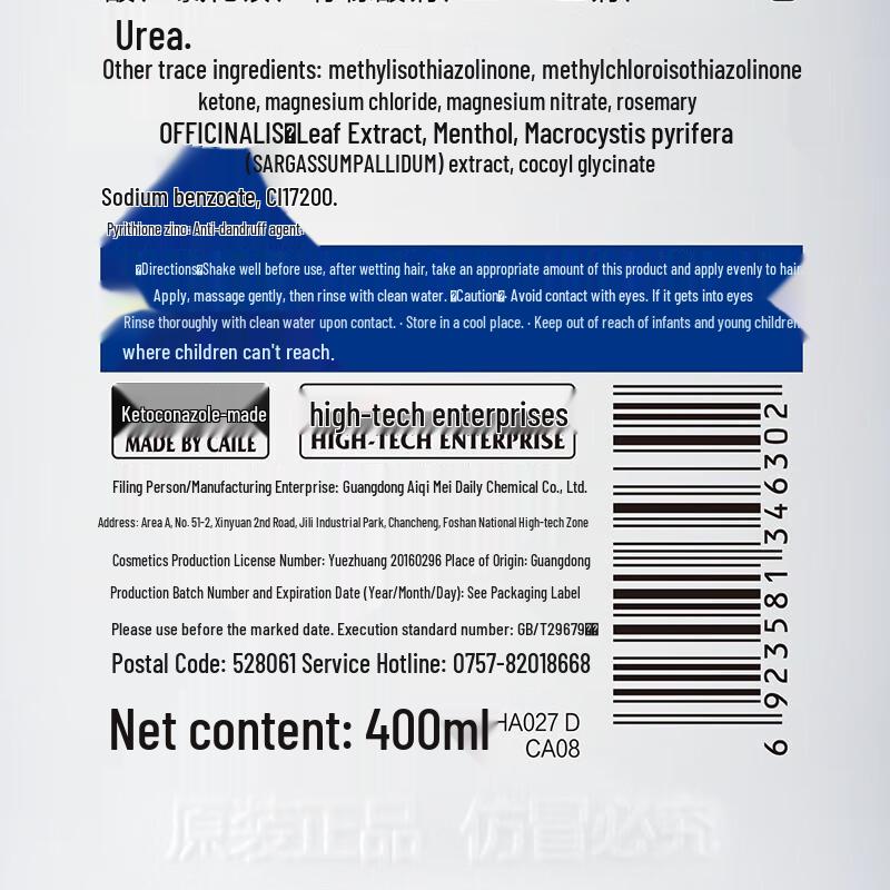 Cai Le Refreshing & Clean Anti-Dandruff Shampoo