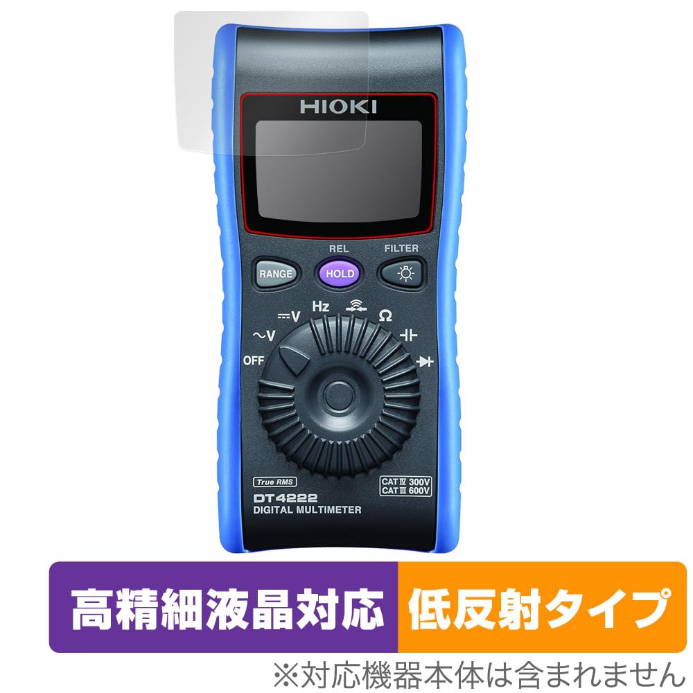 Miyabix Hioki Digital Multimeter DT4224 DT4223 DT4222 DT4221 Protective and Made In Japan / / / Film, High-Resolution, Anti-Reflective,
