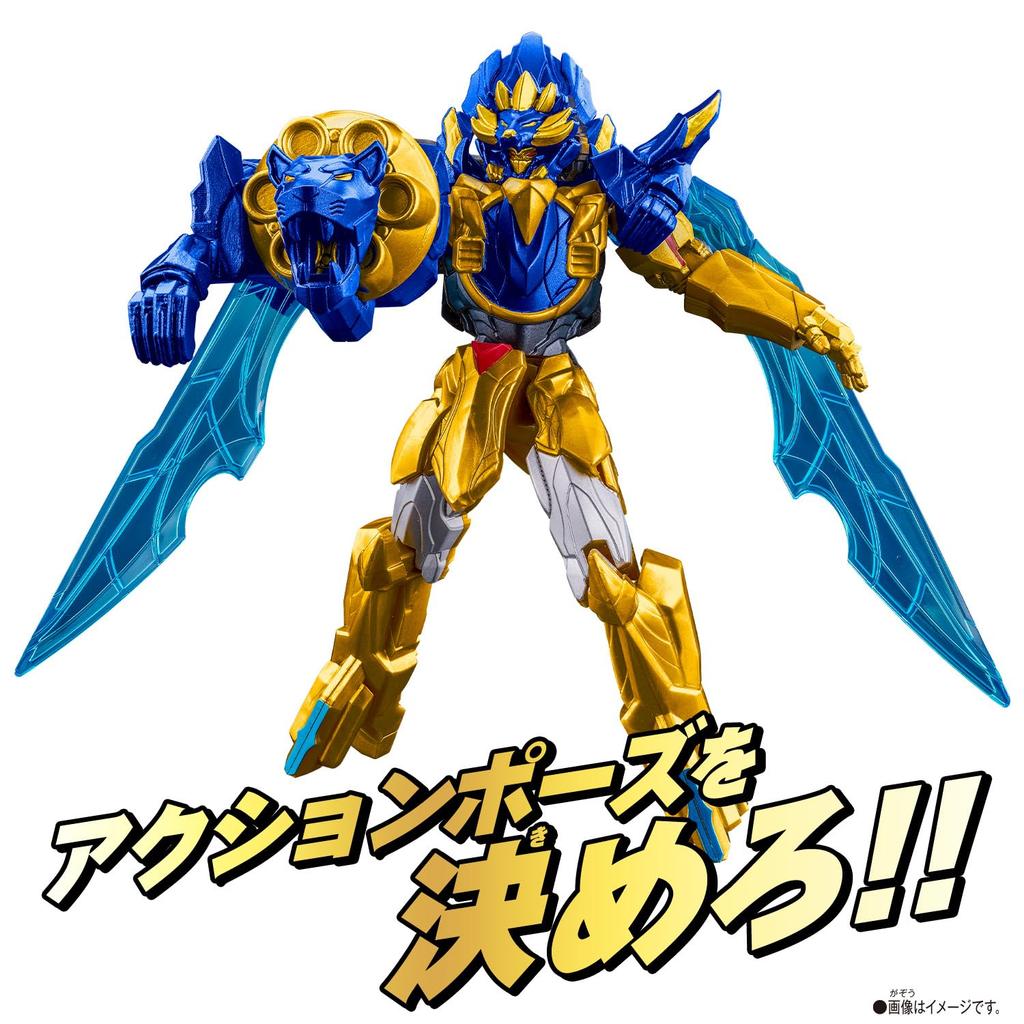 Bandai Number One Sentai Gojuger Action Hero Tega Sword Blue