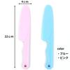 Children's Kitchen Knife, Plastic, 22cm, Perfect for Cooking, Non-Cutting, Safe (Blue)