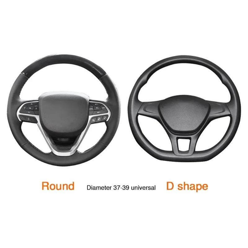 Universal Car Steering Wheel Cover Skidproof Auto Steering- Wheel Cover Anti-Slip Embossing Leather Car-styling Car Accessories
