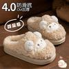 Cute cotton slippers women's autumn and winter new indoor home couple cotton mop plush slippers men's