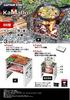 [Amazon.co.jp Exklusivt] Captain Stag (KAPTEN STAG) Grillspis/Bålställ, 2-i-1, Hopfällbar Kamado Smart Grill, B6 Typ, med Väska, 3 Justerbara Nivåer