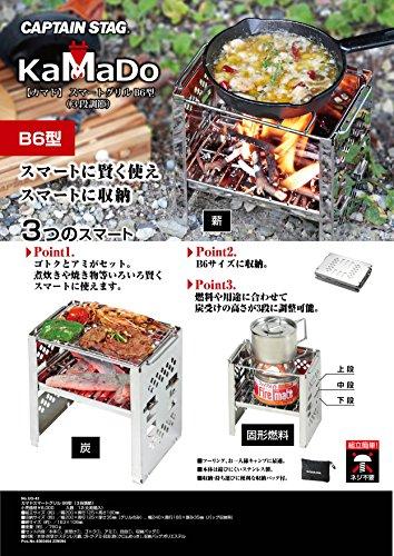 [Amazon.co.jp Exklusivt] Captain Stag (KAPTEN STAG) Grillspis/Bålställ, 2-i-1, Hopfällbar Kamado Smart Grill, B6 Typ, med Väska, 3 Justerbara Nivåer