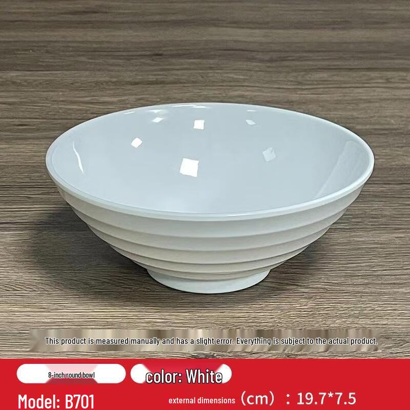 HANDUNYOU A5 Melamine Commercial Round Bowl