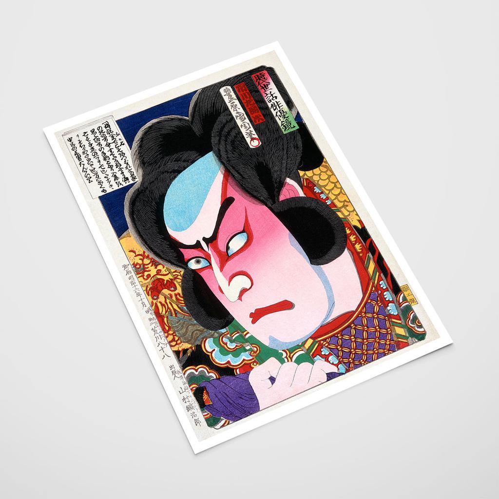 Poster Japanese Samurai