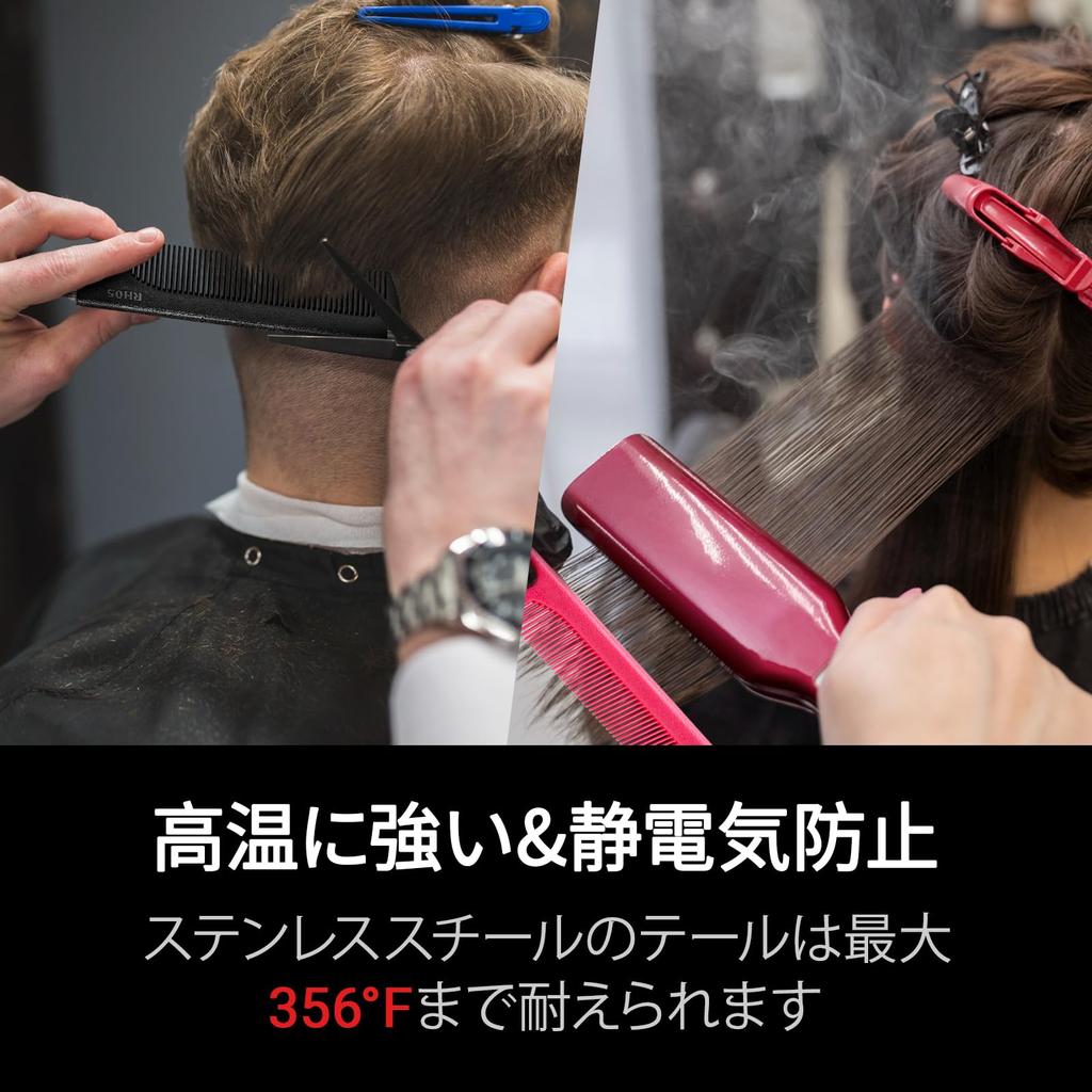 RHOS Einziehbarer Taschen-Haarstyling-Kamm Glatt Perfekt für und Heimgebrauch Herrenkamm, Tragbar, Antistatisch, Bürste, Haar, Salons, Friseure, (Weiß)