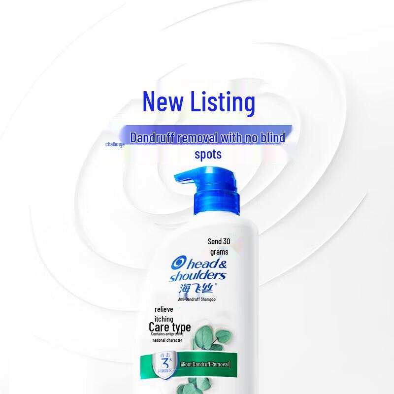 Head & Shoulders Anti-Dandruff & Itch Care Shampoo