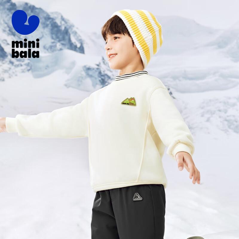 Kids  Warm Antibacterial Far Infrared Sweatshirt 110