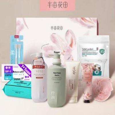 Soins de la peau – Kits de cosmétiques de soin