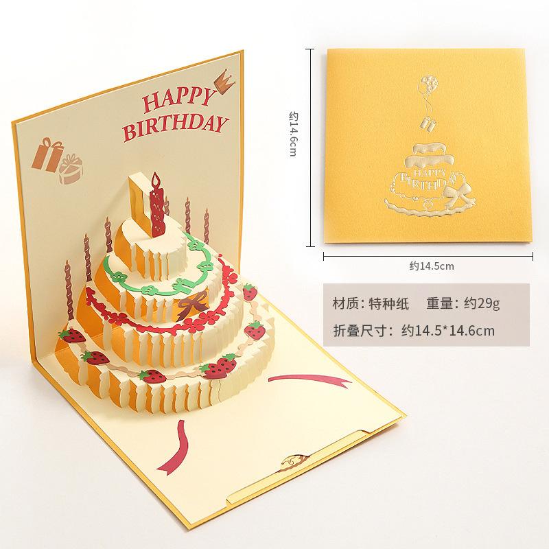 Birthday Card 3D Ins Style Three-Dimensional Happy Birthday Card with Cake Design, Greeting Postcards Perfect for Birthday