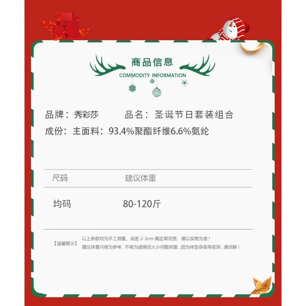 Sexy Lingerie Christmas Clothing Christmas Uniform Suit Cosplay Sexy Clothes Seduction Abstinence Pajamas Women